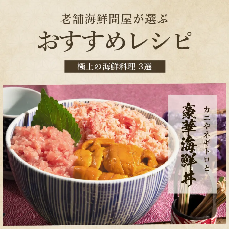 ミョウバン不使用生うに300g（100g×3p）