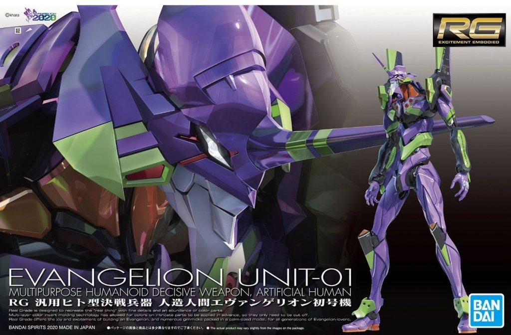 RGエヴァンゲリオン初号機」再販入荷 | メディオ!情報
