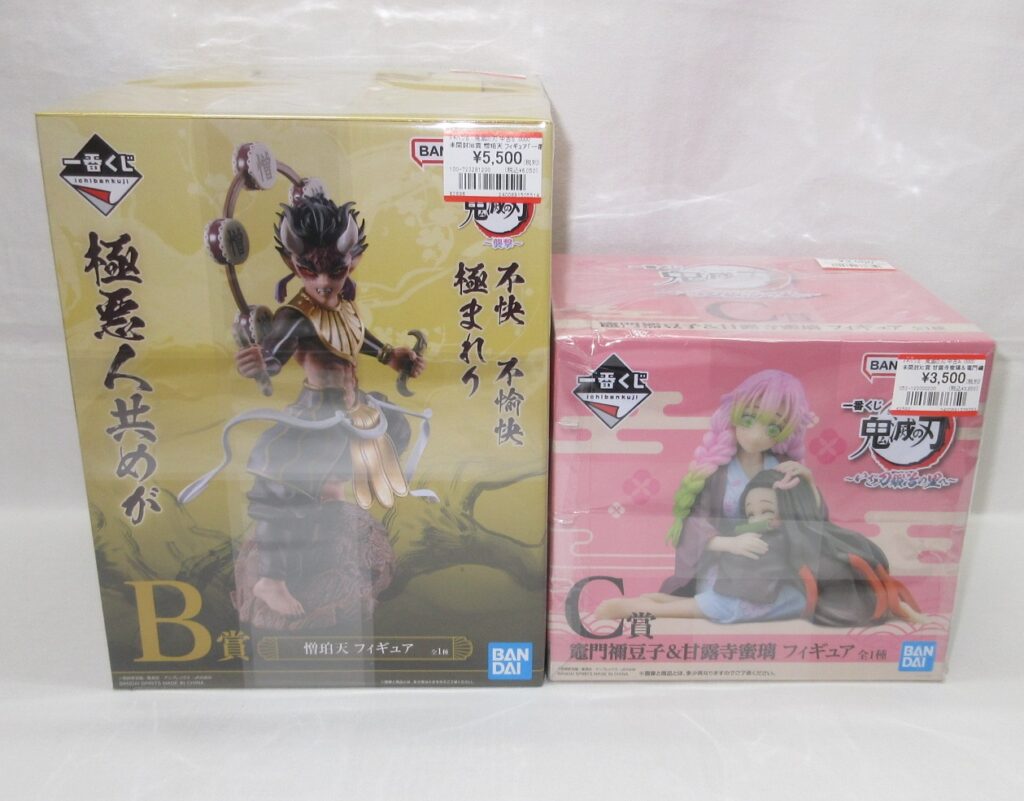 鬼滅の刃」のフィギュアを買取りましたヽ(*´∇｀)ﾉ | メディオ!情報