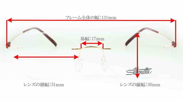メガネふちなし女性シルエット5500-3532/正規販売店全国対応JR大府駅前