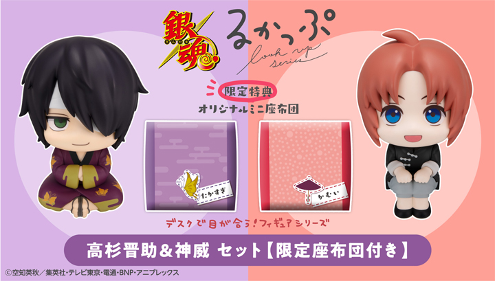 銀魂 神威 | メガホビ MEGAHOBBY STATION