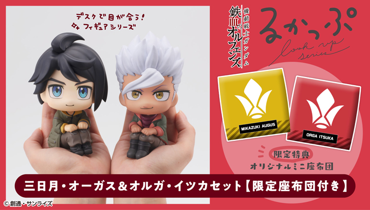 メガホビ MEGA HOBBY STATION｜メガハウスのホビー商品情報サイト