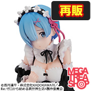 その着せ替え人形は恋をする てのひら 海夢ちゃん｜商品情報｜メガホビ