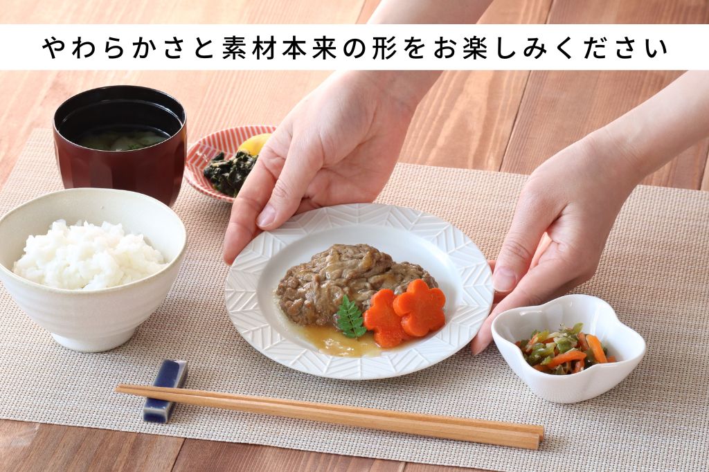 お試し12食セット | 介護食そふまる