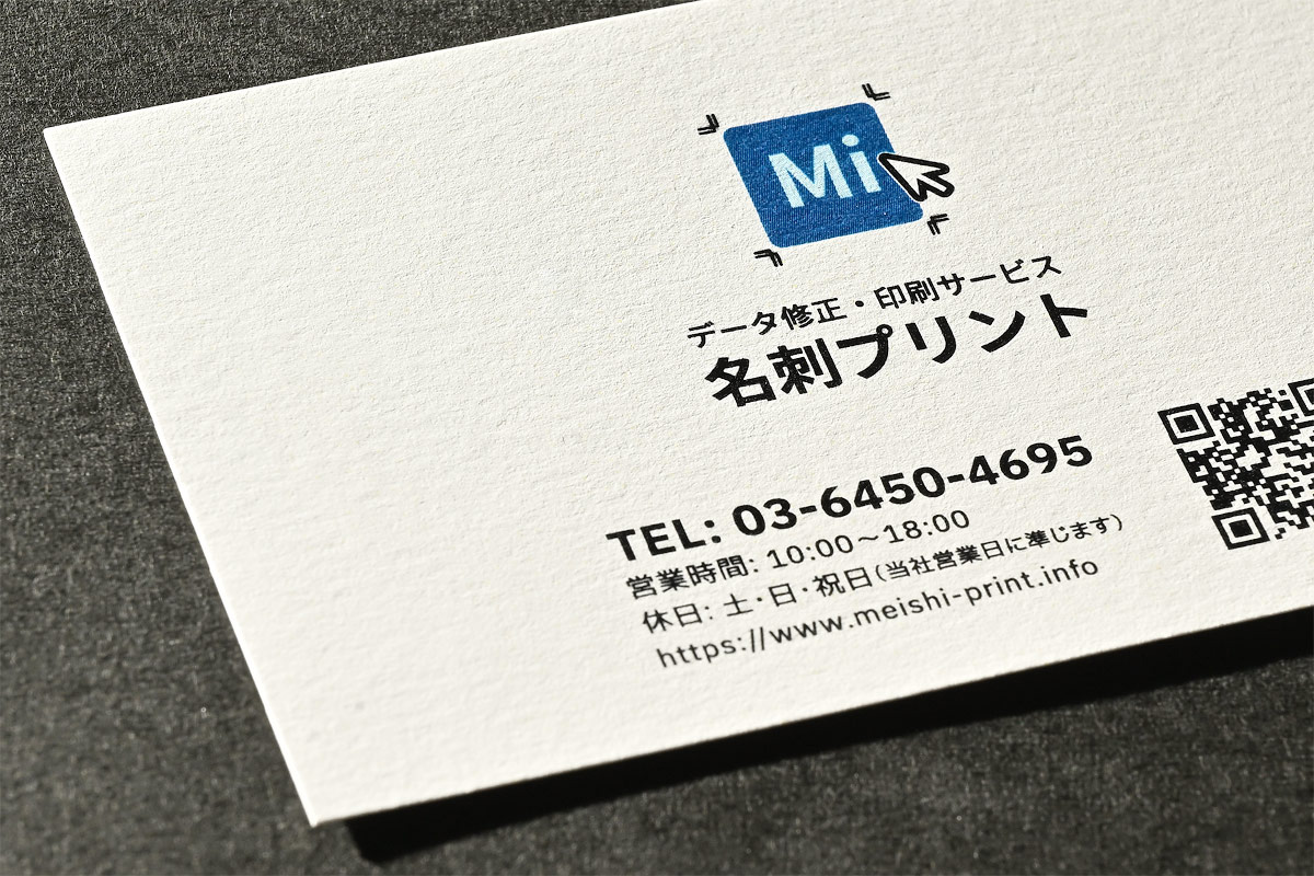 ヴァンヌーボーV 180kg （用紙・台紙の紹介） | 名刺プリント