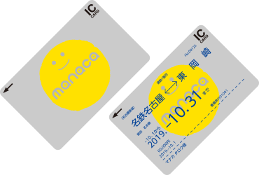 manacaの種類｜manacaとは？｜manaca｜名古屋鉄道