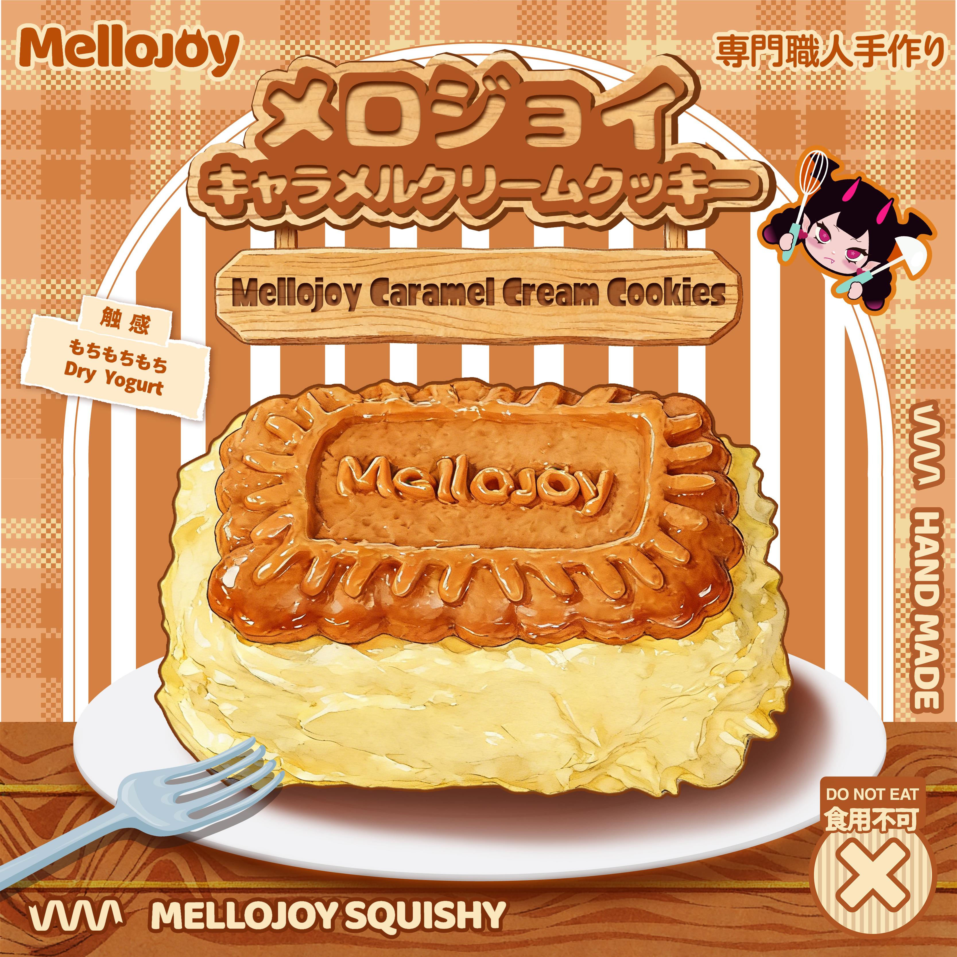 Mellojoy - キングオブバーガースクィーズシリーズ ストレス解消グッズ