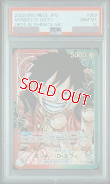 PSA10鑑定済】モンキー・D・ルフィ【リーダーパラレル】《多色