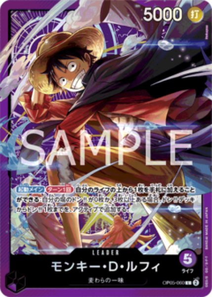 ワンピースカード ルフィ プロモ 未開封 リーダーカード まとめ Amazon