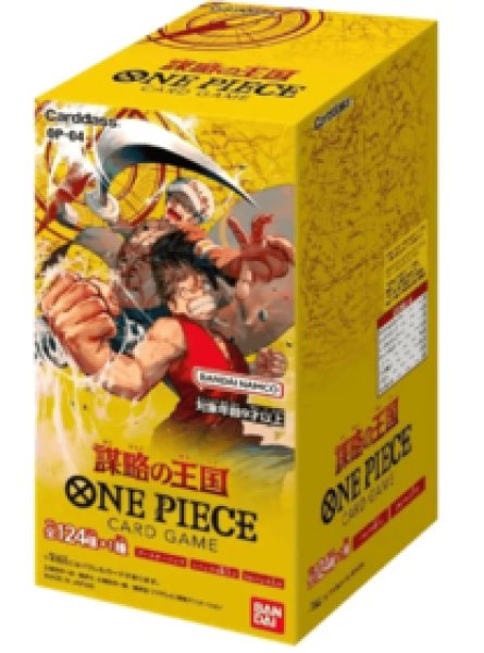 特価品〕ブースターパック 謀略の王国【OP-04】-未開封BOX 販売ページ