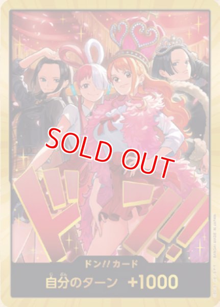 特価品〕ドン!!カード【Heroines Special Set】※金枠 ヒロインズ