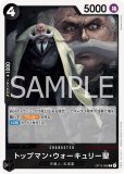 シェパード・十・ピーター聖【R】《黒》 OP13-084 販売ページ