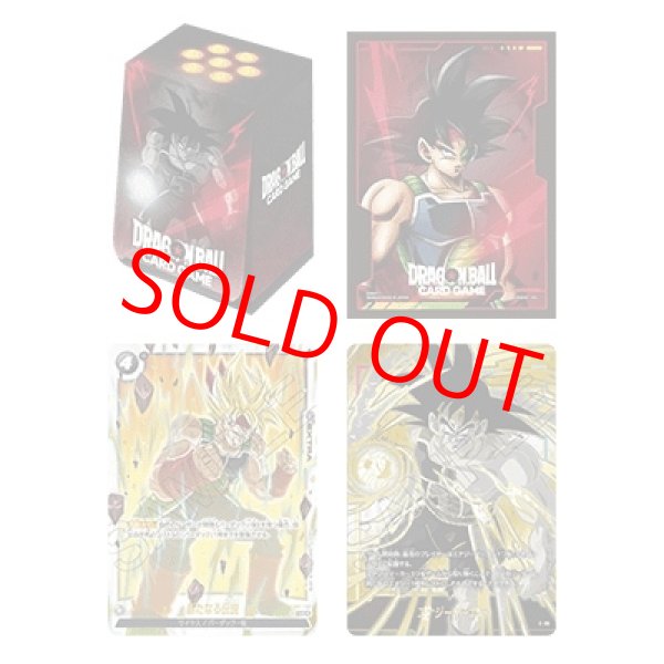 バーダック オフィシャルカードケース&カードスリーブセット01 販売