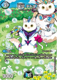 未開封)アーテルゴルギーニ/【闇文明】《ART22 1/5》 あーてるごるぎー