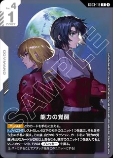 リソース【オーブ連合首長国】/P《RESOURCE》 FIRST COMBAT版RP-019