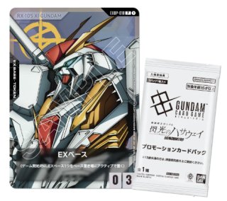 未開封品 - ガンダムカードゲーム通販 メルカード