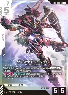 フリーダムガンダム/LR【白】《UNIT》 GD01-065 販売ページ｜ガンダム