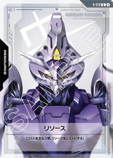 特価品〕ガンダム・バルバトス(第4形態)/LR【紫】《UNIT》 ST05-001