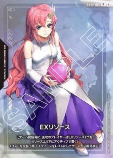 匿名配送】ガンダムカードゲーム スレッタ＆ミオリネ EXリソース