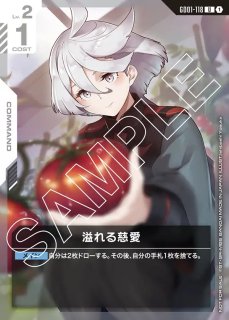 スレッタ・マーキュリー※指合わせ/C【白】《PILOT》未開封 ニュー