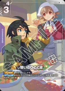 トークンカード【EXリソース〈スレッタ＆ミオリネ〉】/P【-】《EX