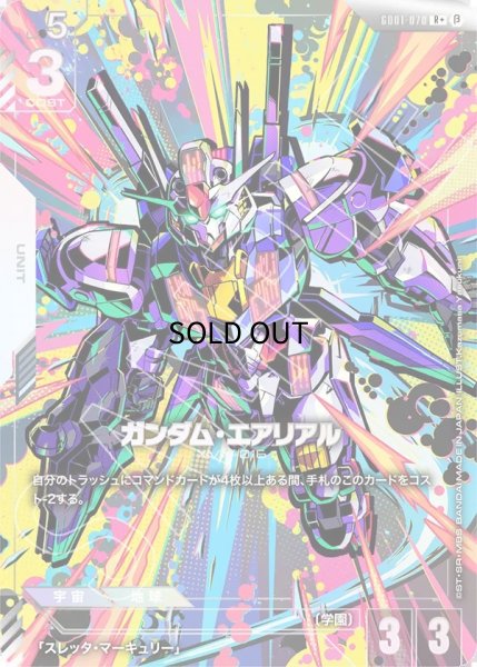 ガンダムエアリアル パラレル β - PSA10 PSA10 ガンダムカードゲーム