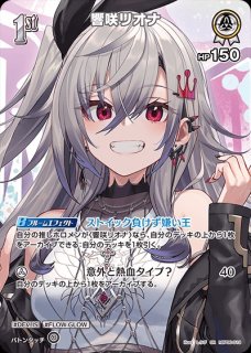 hBP06】ブースターパック「アヤカシヴァーミリオン」 - ホロカ通販