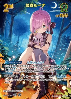 Debut〈大空スバル〉【HR】《黄》 パラレル版hBP04-067 販売ページ