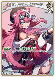 2nd〈七詩ムメイ〉【P】《白》 パラレル版hBP01-020 販売ページ｜ホロ