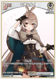 2nd〈七詩ムメイ〉【R】《白》 hBP01-020 販売ページ｜ホロライブ