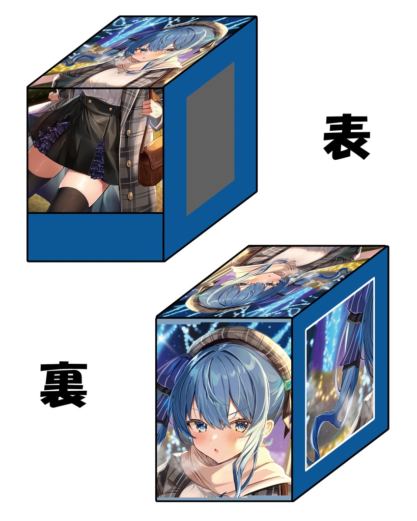 ホロライブ 星街すいせい ノンストップストーリー カードスリーブ