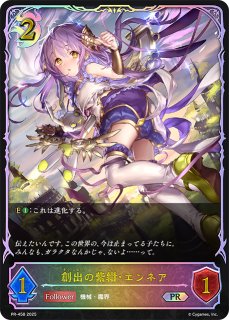 フロートボードマーセナリー[EVOLVE]PR/【ニュートラル】《PR-448》 PR