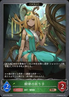 新約都市・透京PR/【ニュートラル】《PR-463》 PR-463 販売ページ