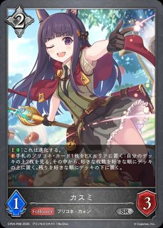 エリスUR/【エルフ】《CP04-U02》 - メルカードシャドウバースエボルヴ通販