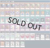 遊戯王 ゲートボール 1103デッキ販売】アライブHEROデッキ 販売ページ