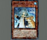 氷結界の依巫/シークレット【モンスター】《SD40-JP003》 ひょう