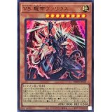 列王詩篇/レア【罠】《ALIN-JP078》 れつおうしへん 販売ページ