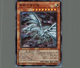 青眼の白龍/レリーフ【モンスター】《SM-51》 ブルーアイズホワイト