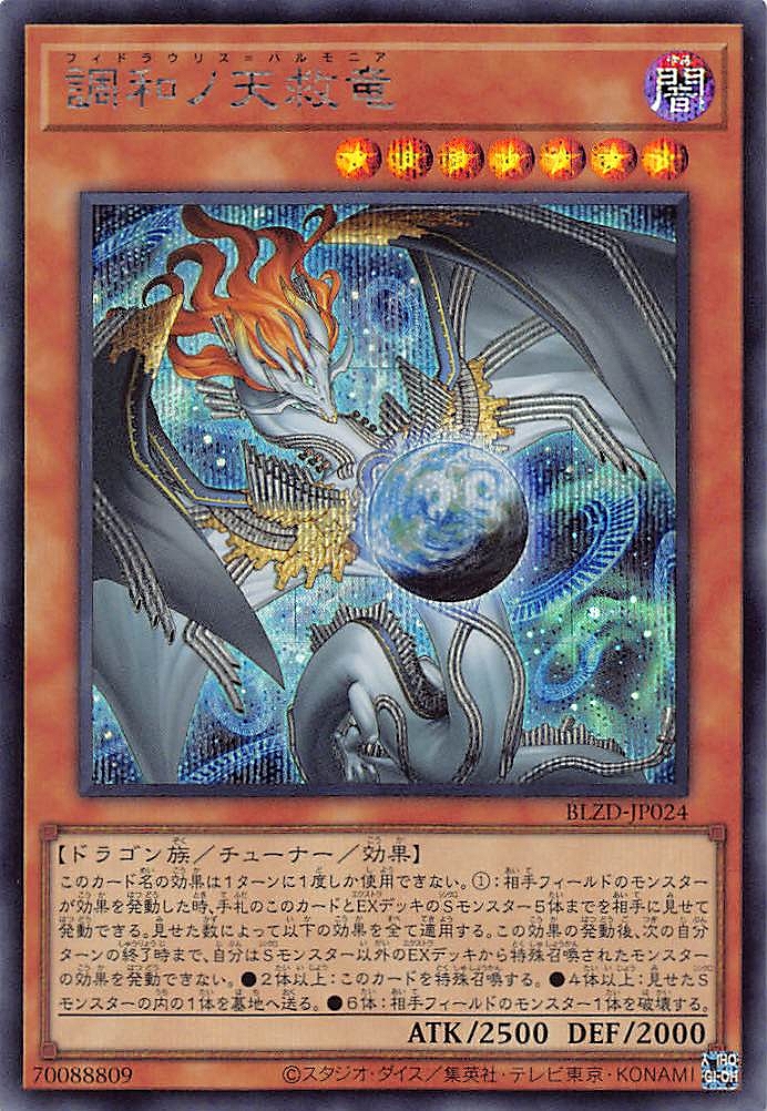 アジア】遊戯王 ドミナス・スパーク 霆王の閃光 シークレット 3枚 アジア】遊戯王 ドミナス・スパーク 霆王の閃光 シークレット 3枚