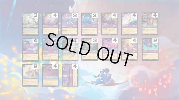 アメジスト&スティールデッキ 販売ページ｜ロルカナ通販｜高価買取も