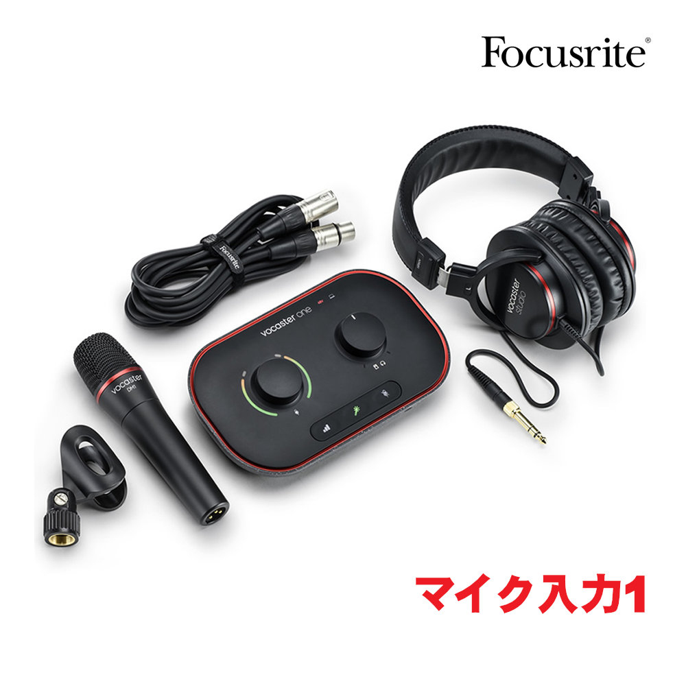 Focusrite 配信/カメラ用オーディオインターフェイス VOCASTER ONE
