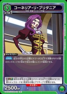 勝利の女神：NIKKE：【緑】テトララインデッキ 販売ページ｜ユニオン