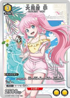 田中 摩美々/PcR☆【紫】【キャラクター】《パラレル版PC01BT/IMS-3