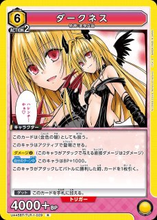 古手川 唯/SR【赤】【キャラクター】《パラレル版UA45BT/TLR-1-048