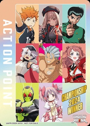 アクションポイントカード(CS2024)【WINNER版】/AP【アクション