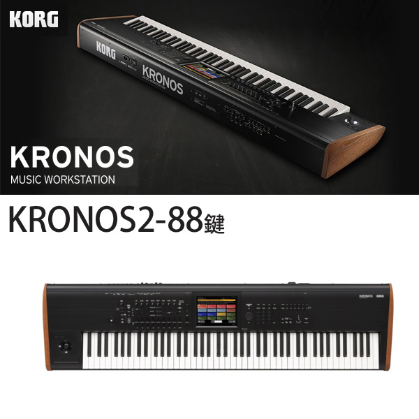 情報更新：Special Edition登場！】KORGフラッグシップシンセ