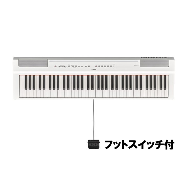 YAMAHA「Pシリーズ」最新モデルP-121！幅広いニーズに応えるコンパクト