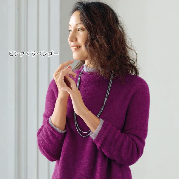 2枚重ねアルパカ混山形ニットプルオーバー | 京都通販ミセスの