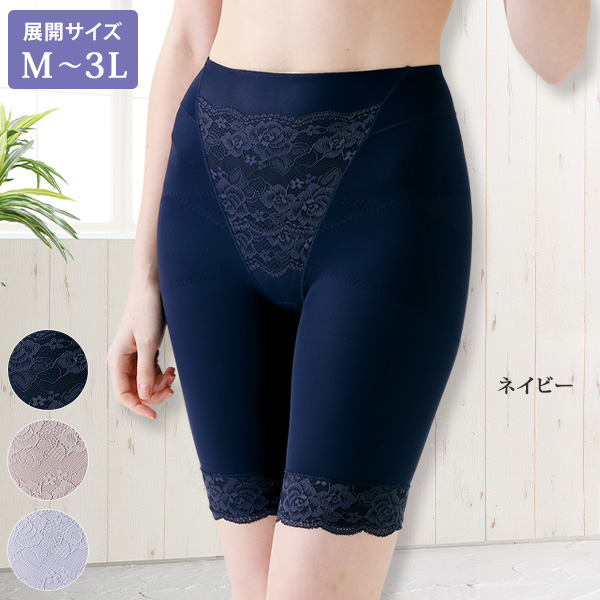 NEW 骨盤補整ロングガードル / 大きいサイズ M L LL 3L | 京都通販
