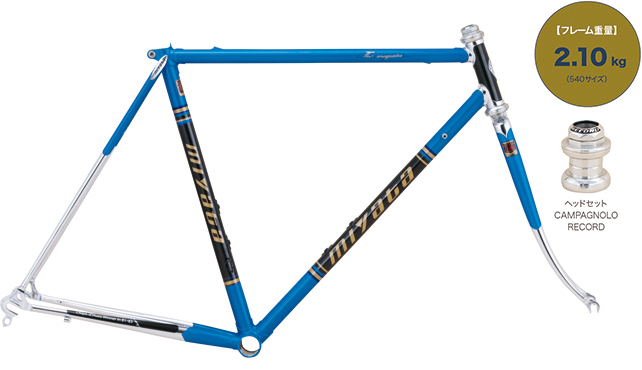 ミヤタ ロードバイク フレームセット MIYATA自転車 | MIYATA